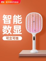 Xiaomi quality zero electric mosquito swatter rechargeable household intelligent mosquito killer lamp two-in-one digital display