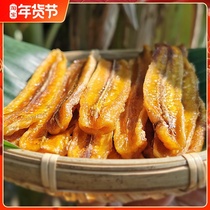 Xishuangbanna dried banana natural soft waxy sugar-free Dai handmade dried fruit preserved Yunnan specialty