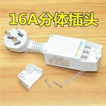 Bulls Joint Beauty Haier ten thousand And Electric Water Heater Earth Leakage Protector Plug Switch Fridge Power Cord Weak