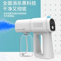 Disinfection spray gun Handheld nano blue light indoor disinfection alcohol atomizer wireless automatic disinfection gun home