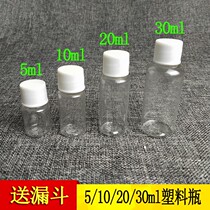 Plastic bottle empty bottle portable travel sub bottle high capacity business mini bottle home transparent
