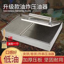 Fried Strings Oil Squeamers Oil Thever Fried Pendulum Ground Oil Ators Hand Press Leash Oil Shelf Fried Pendulum Stall Tool
