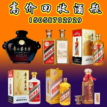 茅台50年空酒瓶-茅台50年空酒瓶促销价格、茅台50年空酒瓶品牌- 淘宝