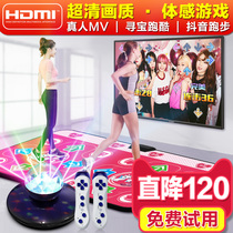 Men and women Wireless Double Home Dancing Blanket TV Computer Dual-use Body Sensation game Running blanket Dancing Machine