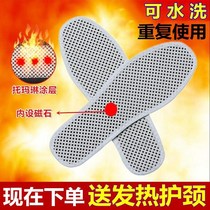 Heat 2 years Tomalin self-heating insole for men and women Universal warm foot patch heating warm treasure pad warm foot insole