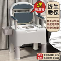 Removable toilet for elderly toilet pregnant woman Indoor deodorant portable elderly adult home toilet chair