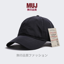 Japan no print speed dry stick ball cap sunscreen sunscreen for men and women Duck Tongue Cap Muj Not Easily Stained hat Summer