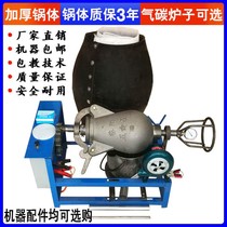 Old-fashioned popcorn machine pot fully automatic electric hand cannon commercial popcorn chestnut puffing machine dry boom chicken