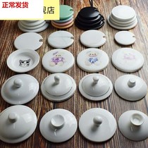 With hole with lid cup lid universal dust single sale tea cup Cute ceramic accessories tea bowl cover large Cup