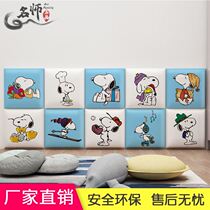 Kindergarten background wall custom thickened anti-collision bedside soft bag card seat wall stickers tatami kang enclosure wall self-adhesive
