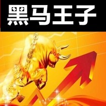 Prince Hema 2021 Band Short Line Quantum Wave Real Warfare Special Training Class Quantum Learning Intermediate Advanced Theory Video Grab and Stop