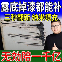 (Car Repair Wax) Che lacquered detractors Deep Repair Theorizer Liquid Lacquered Surface Grinding Wax Paste Each Color Car Universal