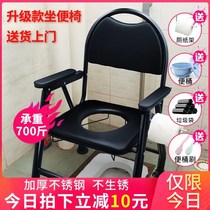 The elderly pregnant women toilet auxiliary stool sitting with the stool toilet go potty chair elderly home strong Bath