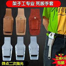 Dead wrench set stainless steel frame dumb wrench set dead mouth wrench leather case shelf worker wrench cover