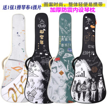 Folk guitar bag guitar bag 40 41 38 39 inch guitar backpack set female cute guitar bag personality bag