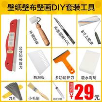 Sticker Construction Wallpaper Tool Accessories Wallpaper Bag Professional Roller Squeegee Small Knife Sticking Wallpaper Towel Suit