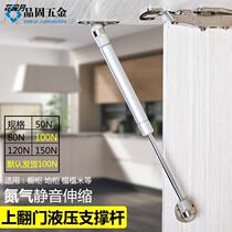 Window windproof fixer brace air pressure lever hydraulic brace cupboard upturned door air brace oil pressure buffer lever