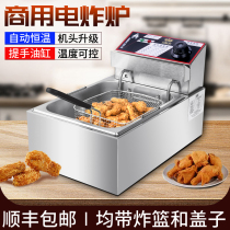 Commercial stall single and double cylinder frying small pan fried fried dough stick special machine small electric fryer large capacity electric fryer