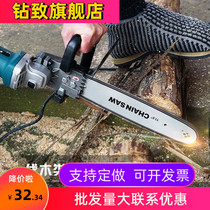Plug-in electric saws woodworking household cutting saws small logging saws Wood lumberjacks hand tools