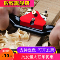 Woodworking Plane tools Daquan woodworking planer small mu bao trimming manual cutter push planing Carpenter niao bao