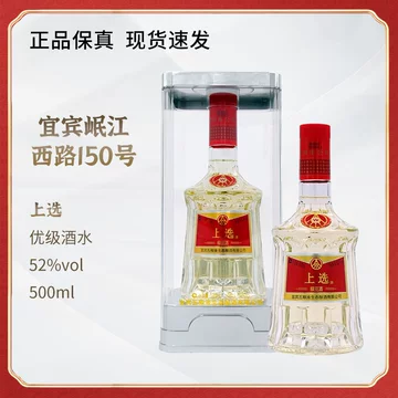 五粮液透明包装-五粮液透明包装促销价格、五粮液透明包装品牌- 淘宝
