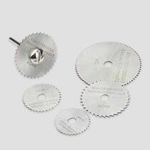 Electric grinding electric mill metal woodworking saw blade saw blade miniature high speed steel cutting sheet small round electric drill saw blade mini small
