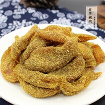 Hangzhou Terrific Licorice Peach Pulp Dry 125g Vanilla Peach Dried Peach Slices Dry plum fruit dried fruit Dried Fruit