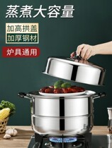 Supal applies to the double layer of steamer steamer steamer steamer steamer steamer steam head