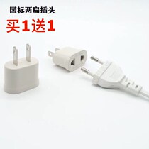 Bull Power Supply Conversion Socket European Gauge Swivel National Standard Plug Round Head Turn Flat Head Power Converter Flat Turn Round