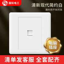 Home 86 Type Concealed Switch Socket Panel Network Network Cable Fiber Optic Information Network Port Network Plug-in Computer Socket