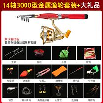 Sea pole suit ultra short mini Isopole Jiangpole Rod Throw Rod Far Throw Rod Lukan Rod Lupole Ice Fishing Rod Fishing Rod