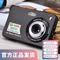 Camera students dedicated small portable retro high school parity clear travel high pixel digital party cheap old fashioned