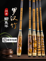 Rohan Bamboo Crucian Fishing Rod Handpole 28 Tune Ultralight Ultra Super Hard Table Fishing Rod Pure Bamboo 28 Nameplate Fish Rod Handpole