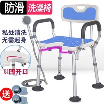 Bath Chair Shower Chair Disabled Pregnant pregnant woman Elderly bathing U-type chair toilet bathroom anti-slip stool special chair