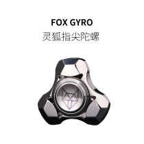 Fingertip gyro deformable machinery Star empty version Psychology Decompression Toy Boy 10 + Black tech 14 decompression