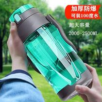 Large capacity explosion-proof space Cup plastic water Cup portable outdoor sports site fitness super large portable travel water Cup