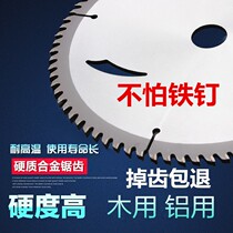 Carbide woodworking saw blade anti-nail cutting blade 4 inch circular saw blade 7 inch angle grinder cutting blade cutting machine saw blade
