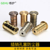 Submother door hidden bolt door heaven and earth fire security door bolt hole set door bolt to insert invisible hidden dust tube