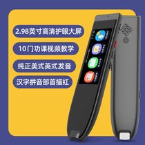 2 98 Inch Teacher Classroom Point Reading Pen Early Education Translation Pen Electronic Translation Machine Enlightenment Pinyin Translator Learning Machine