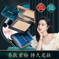 Weiya recommends fixed makeup honey powder cake for long-lasting oil control concealer dry and wet powder waterproof without makeup natural and refreshing