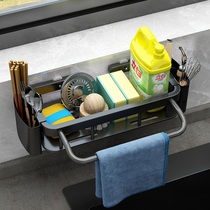 2022 Upper New Rag Rack Kitchen containing rack Wall-mounted Conditioning Rack Sink Drain Theiner Home Heat Pro