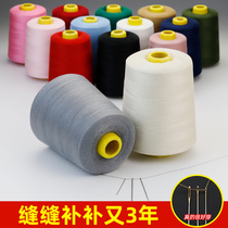 402 Sewing Machine Line Home Big Rolls Polyester Stitch Clothing Line Pagoda Wire Hand-stitched Thin Line Hand Black And White Needle Wire Group