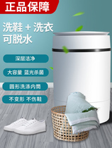 Intelligent shoe washing machine advanced professional household small belt drying 2021 new automatic full brush life black technology