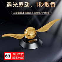 On-board Fragrance Solar Scented car Fragrance Perfume Pendulum car In-car Adornment Men Exclusive Upscale Golden Flying Thief