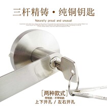 Three-bar door lock room door lock indoor three-bar lock handle lock spherical three-bar handle lock inner lock mechanical door lock