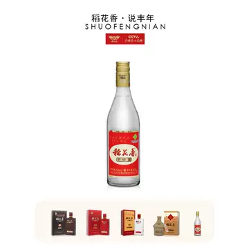 稻花香白酒官方旗舰店-稻花香白酒官方旗舰店促销价格、稻花香白酒官方