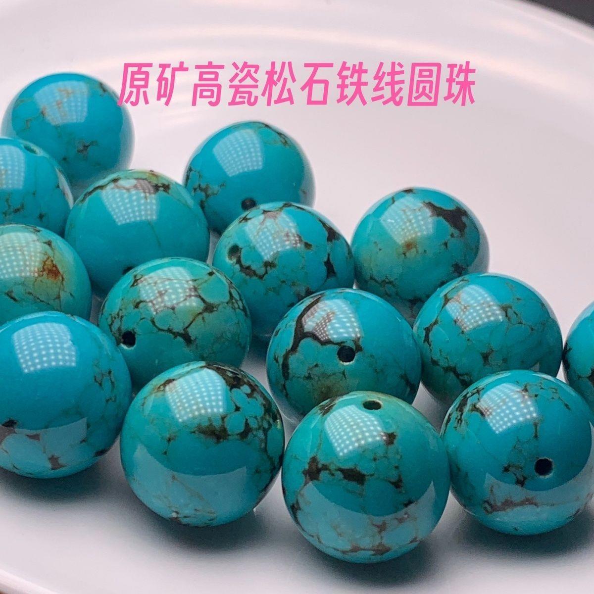 Dawn专用文玩堂：绿松石组合 Dawn专用文玩堂：绿松石组合 Dawn专用文玩堂：绿松石组合 高瓷玉化绿