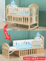 Jane Enchantment Crib Multifunction Bb Baby Bed Solid Wood No Lacquer Cradle Bed Newborn Crib Children Splicing Large Bed