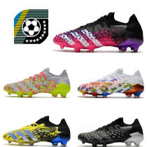Little Li Zi Adi Falcons 20 Messi football shoes AG Adult TF Child long nail training shoes 21 generations
