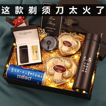 Birthday present boy gives boyfriend practical husband to men surprise the mans high - end 520 Valentines Day